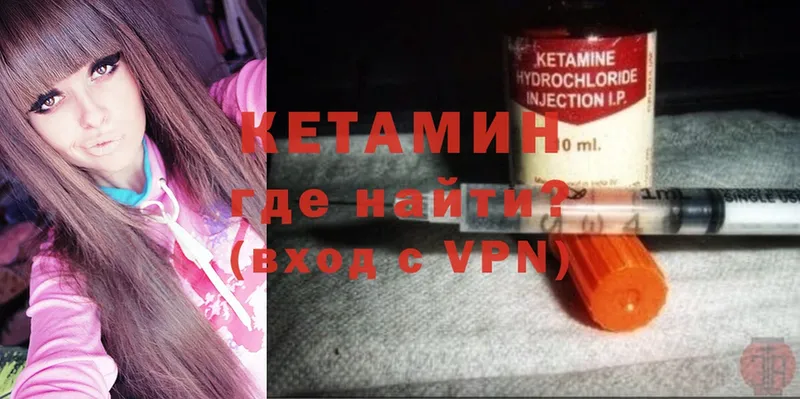 даркнет наркотические препараты  Обь  КЕТАМИН ketamine 